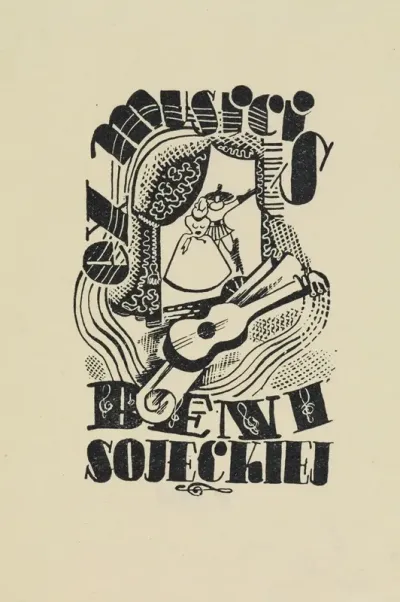 Ex Musicis Beni Sojeckiej