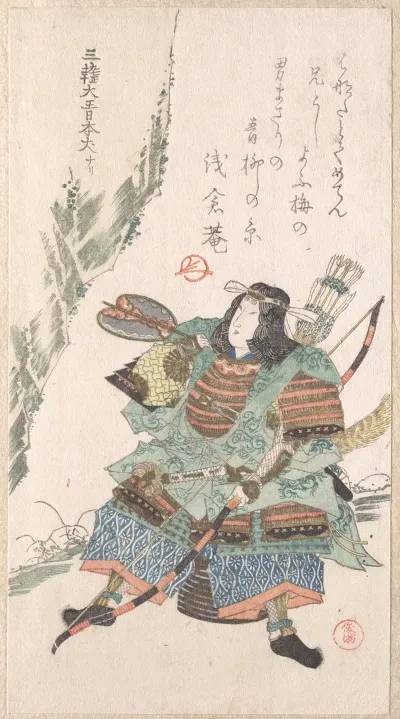 Female Warrior In Armor