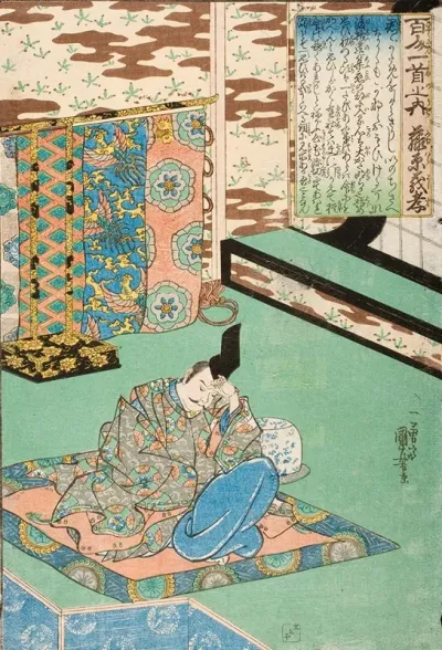 Fujiwara Yoshitaka