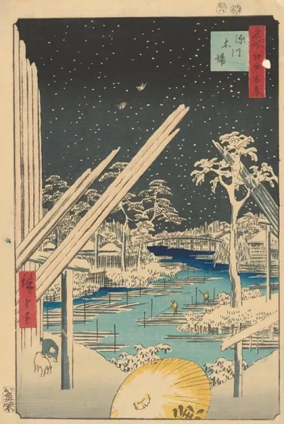 Fukagawa Timberyard Kiba