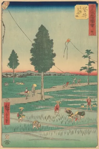 Fukuroi