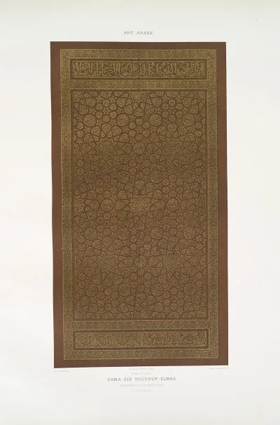 Gama Sid Youcouf Elmaz Principale Porte Exterieure Xve Siecle