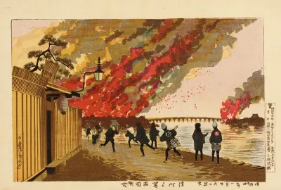 Great Fire At Ryogoku Sketched From Hamacho
