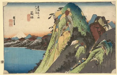 Hakone The Lake Kosui