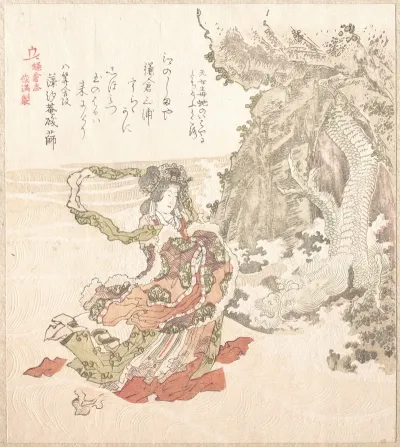 History Of Kamakura 2