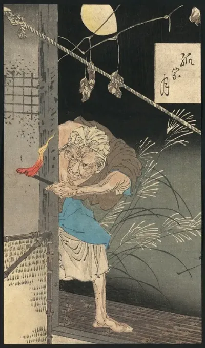 Hitotsuya No Tsuki