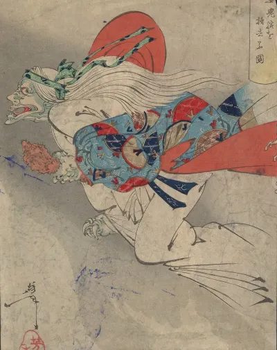 Ibaraki 2