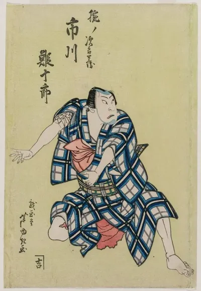 Ichikawa Ebijuro Ii As Ude No Jirobei