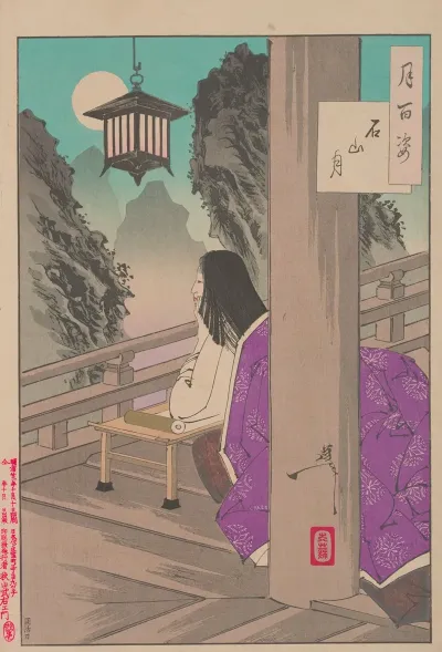 Ishiyama Moon Ishiyama No Tsuki