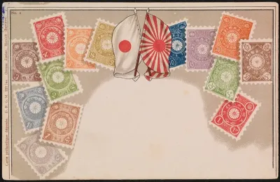 Japanese Postage Stamps