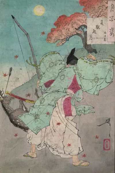 Joganden No Tsuki 2
