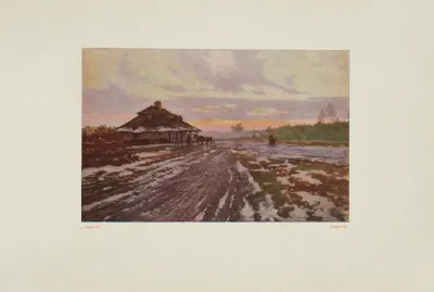 Karczma