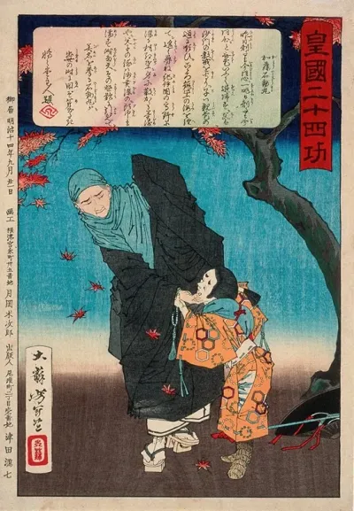 Karukaya Doshin Refusing To Recognize Ishidomaru