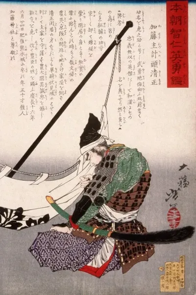Kato Kazue No Kami Kiyomasa Kneeling By A Banner