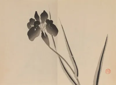 Keinen Shugajo Pl 21