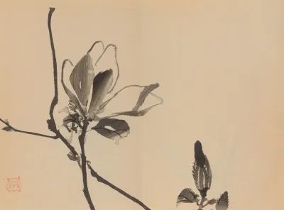 Keinen Shugajo Pl 44