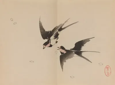 Keinen Shugajo Pl 58