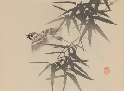 Keinen Shugajo Pl 66