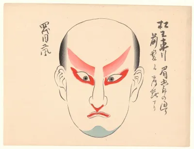 Kumadori Sanjunana Zu Pl 25