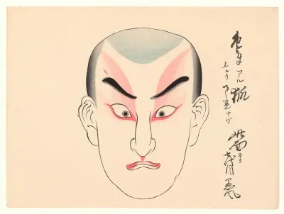 Kumadori Sanjunana Zu Pl 27