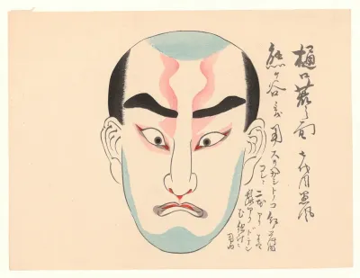 Kumadori Sanjunana Zu Pl 29