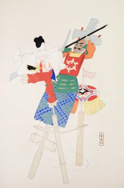 Kyosens Collected Illustrations Of Japanese Toys Pl 070