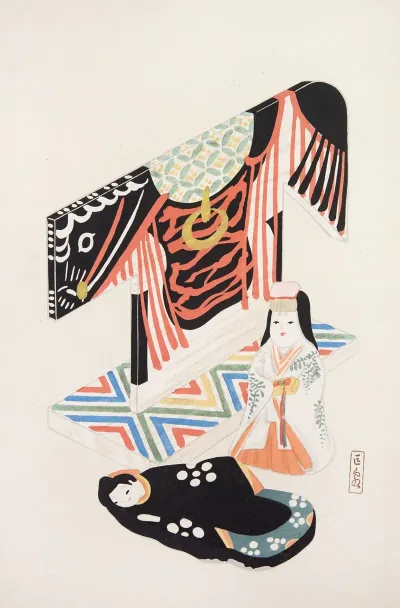 Kyosens Collected Illustrations Of Japanese Toys Pl 077