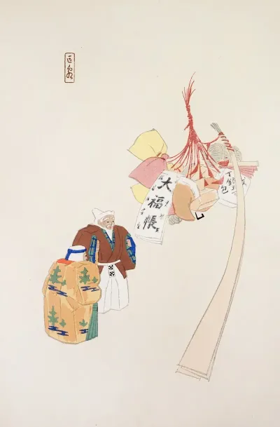 Kyosens Collected Illustrations Of Japanese Toys Pl 094