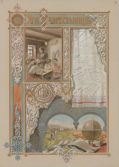 Les Femmes Russes Aux Femmes De France Pl 11