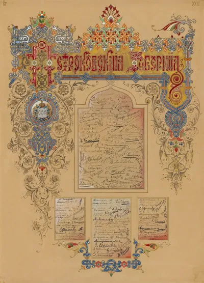 Les Femmes Russes Aux Femmes De France Pl 27