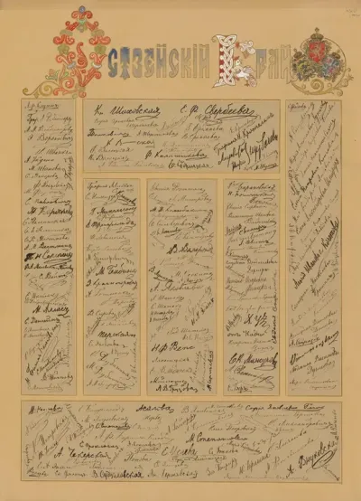 Les Femmes Russes Aux Femmes De France Pl 30