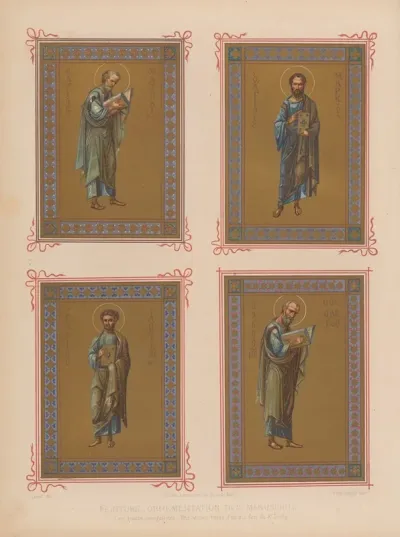 Les Quatre Evangelistes Miniatures Tirees Dun Ms Grec Du Xe Siecle