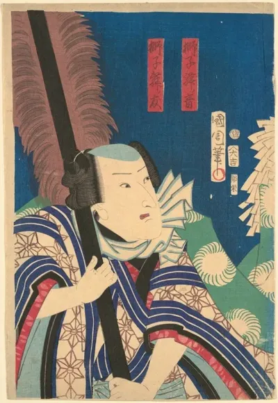 Lion Dance Scene From Kabuki Shishi Sho No Oto