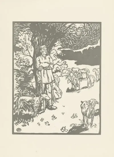 Lorage 14
