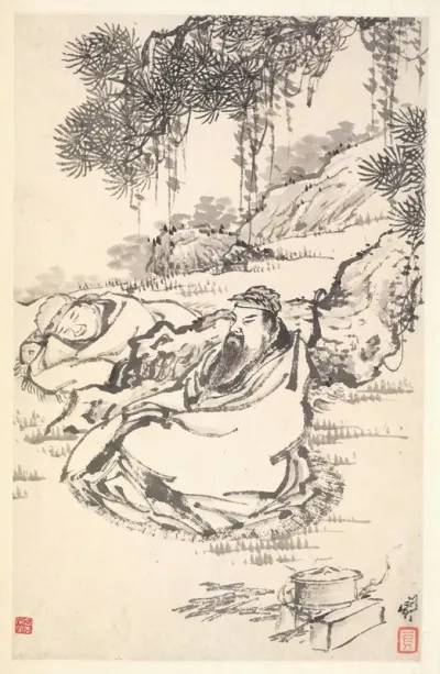 Lu Tong And Servant