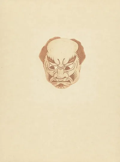 Masque 2