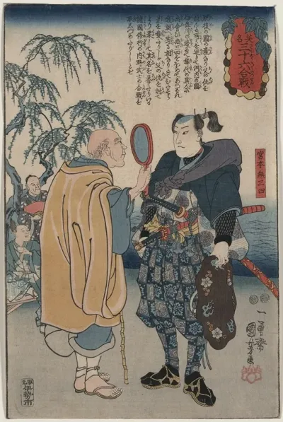 Miyamoto Musashi
