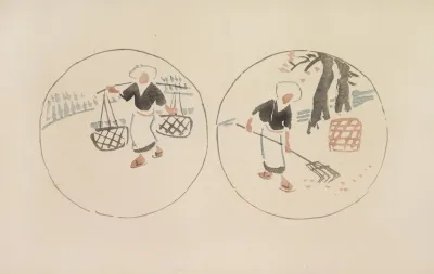 Mokugo Zuanshu Pl 09