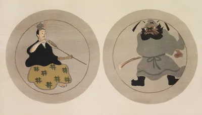 Mokugo Zuanshu Pl 17