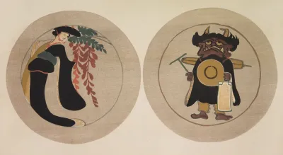 Mokugo Zuanshu Pl 20