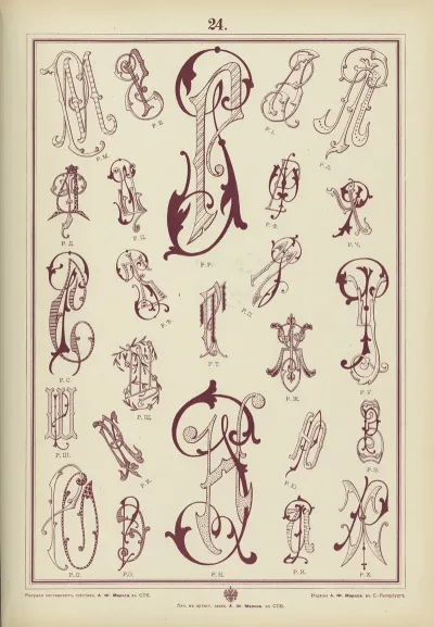 Monogrammy Pl 24