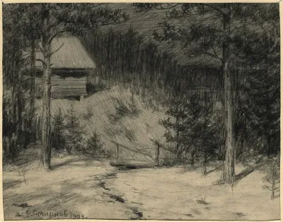 Moonlit Night Near Irkutsk At A Resettlement Point