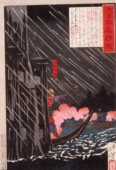 Mori Motonari Attacking Sue Harutaka At Itsukushima