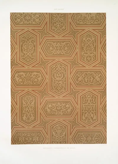 Mosquee Cathedrale De Qous Porte Du Mimbar Arrangement Fictif Xiie Siecle 4