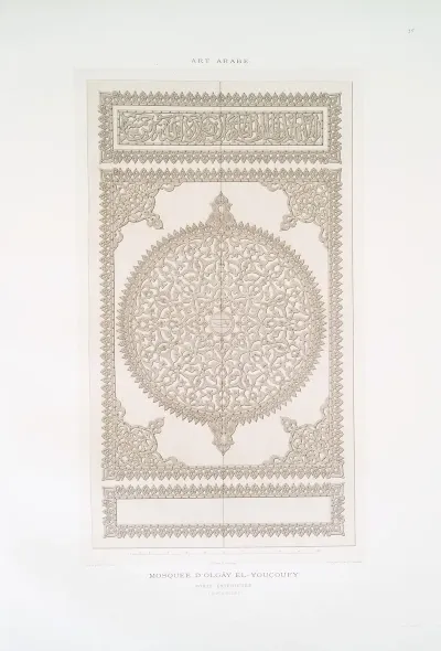 Mosquee Dolgay El Youcoufy Porte Exterieure Xive Siecle