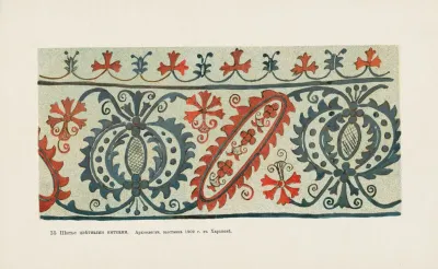 Motivy Ukrainskago Ornamenta Pl 35