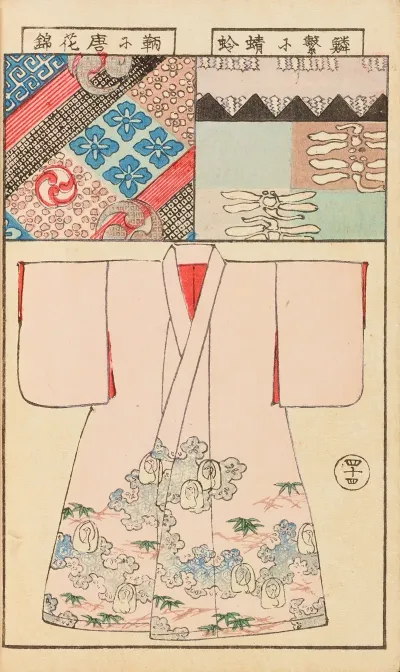 Moyo Bijutsu Benran Pl 46
