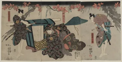 Nagoya Sanzaburo Fuwa Banzaemon Katsuragi