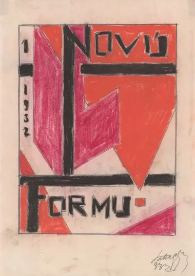 New Form
