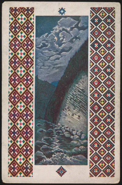 Nic V Karpatah